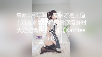 后入骚逼，给她操疼了