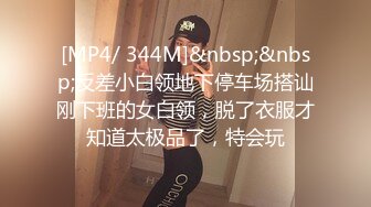 反差女护士后续之3p调教被大鸡巴操虚脱