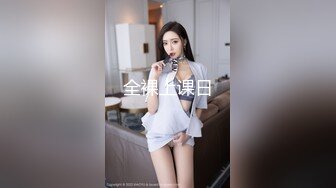 杭州18眼镜网红妹子单腿白丝4小时自嗨，跳蛋震动肥逼卫生间玩，张开双腿炮友玩弄阴蒂，翘起屁股摆弄诱惑