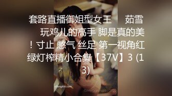 [MP4/ 999M]&nbsp; 半糖小姨子张美人，冷艳美人，两炮艹爽小姨子，无套爆，淫荡至极！