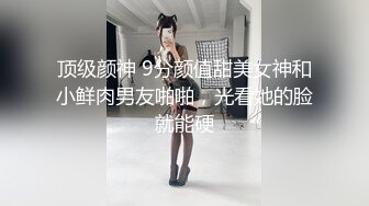 【秀人重磅】小海臀Rena写真福利合集，有露脸露乳晕的，有诱惑摄影师的，浑圆大屁股坐到摄影师大腿上 (3)