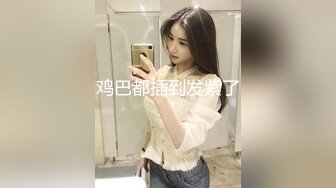 【极品❤️母子通奸】妈妈的丰乳肥臀✿ 给老妈安排开档瑜伽裤 户外人前玩露出 太刺激了上山打野炮 后入被榨内射