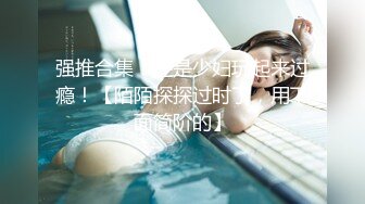 [MP4/902M]4/30最新 外送美女的同城上门服务先口活再挨操上位骑乘叫声骚浪VIP1196