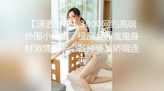 00后健身女私教这大屁股真是极品，是男人都受不了