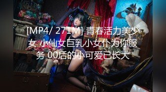 [MP4/ 796M] 两个黄毛美少女，交换着轮着干 搞3P真是爽上天了