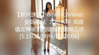 【新片速遞】这才是天堂享受啊 约了两个年轻极品小美女，颜值身材一流，穿着网袜高跟分开双腿露出逼逼轮番操穴双飞【水印】[2.43G/MP4/49:09]