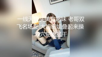 ☆《反差女神☀️极品泄密》★☆高颜气质人瘦奶大！网红御姐juju私拍，震撼群P顶级精盆肉便器，男主排队内射杯取精华 (3)