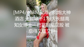 [MP4]STP29726 猫爪传媒 MSD119&nbsp;&nbsp;你老婆操起来真香绿帽子给老公当面戴 VIP0600