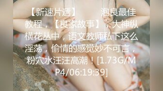 ❤️√玩弄反差女大学生身材苗条 皮肤雪白 后入口爆 楼道里打炮太刺激了