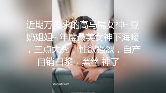 外表清纯的宅男女神『imkowan』内心淫荡无比 黑丝网袜雪白大奶子夹住老板的肉棒就舍不得松开