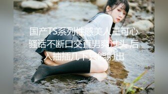 两个戴眼镜的姐妹花轮流表演 姐姐用黑JJ骑乘后入 妹妹掰逼诱惑[MP4/313MB]