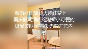 [2DF2] 高价购买禅狱工作室原创sm调教系列西贡女247饲育纪实绝望是这里唯一的感觉[MP4/201MB][BT种子]