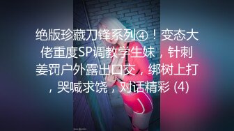 狂点映像CP-014离家的黑魔术女孩