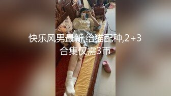 极品痴女高潮腰身乱颤 “受不了了 啊啊啊 亚麻跌”