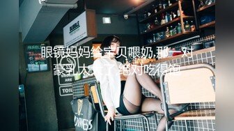 【新片速遞】 ⚫️⚫️最新6月无水福利！推特梨形身材巨乳女神Hzmeishaonv私拍福利，身材爆炸的尤物，球星哈登的最爱，完美身材露出[362M/MP4/01:05]