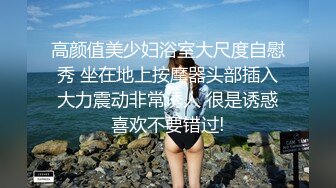 商场女厕全景偷拍白裙小姐姐刷抖音肥美大鲍鱼被拍了个精光