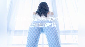 你是屬於我的 -抖S女友和抖M男友- 2