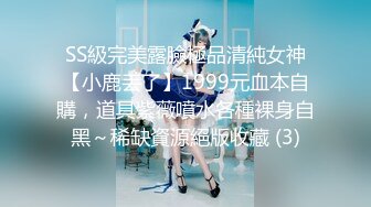 【新片速遞】]欠了果贷无力偿还的少妇❤️私密视频被曝光（张X）[641M/MP4/05:13]