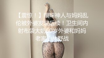 STP28910 國產AV 蜜桃影像傳媒 PMC326 變態哥哥偷看繼妹洗澡 吳文淇