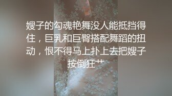 【新片速遞】 帝都网红情侣Avove小宾馆啪啪,鲜嫩鲍鱼壹舔就流水,大吊抽送画面观赏性十足[311M/MP4/37:15]