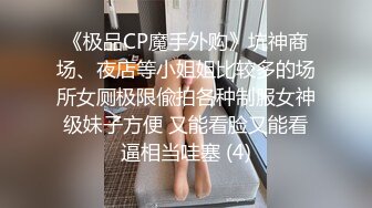 抖音、微博波霸女神 极品巨乳网红【刘雯、雯太师】最新流出 露脸性爱福利[MP4/430MB]