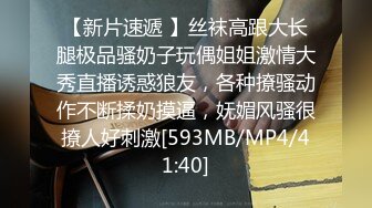 浓交！最上一花初次知晓大人真正性交