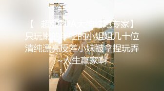 源码自录 阿黑颜反差婊【施施】戴狗链遛狗 无套啪啪口爆 6-16至7-18 【45V】 (284)