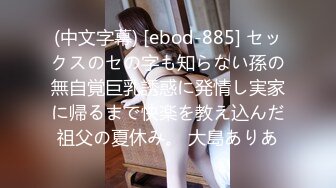 020丰满肥臀骚妻互换3p