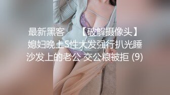 [MP4/ 1.03G] 颜值爆表黑丝吊带极品美少妇，约个胖男啪啪操逼，就是鸡鸡太短了，带个套就摇起来一会缴枪