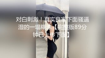 抖音网红巨乳骚货【李雅】首次4P解禁！三个男人轮流操