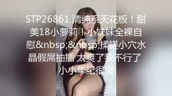 推特OnlyFans网红女神，韩国第一翘臀女神三月份最新作品 (1)