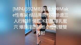 极品人妻少妇东航空姐琳琳和家里人打完电话换上制服黑丝被老王调教猛操尿射嘴里