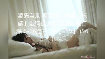 [MP4/ 2.69G]&nbsp;&nbsp;疯狂推荐！蜜桃cc新下海女神长得不错,性感网袜美腿~挺优质~被干废了~双洞齐开~狂撸