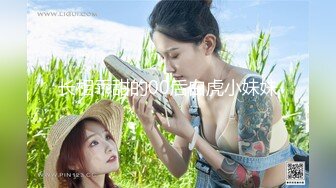 上海骚少妇 只能猛力后入来惩罚她