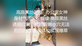 膚白貌美的高顏值性感美女和眼鏡男酒店開房,開始美女不讓男的操,後來男的用情趣道具把她綁起來鞭打屁股幹!