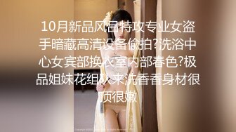 女性私密大保健 推油少年直接去酒店上门服务 手法太娴熟直接把富婆给弄的受不了了