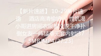 性感身材美女，翘臀大屁股，道具后入真刺激