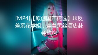 嫩乳萝姬 苗条身材淫荡00后小姐姐 妮酱 洛丽塔白丝喵女 阳具速插极湿白虎 强烈快感羞耻放尿