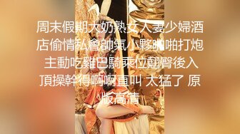 经典流出极品女神QT浅笑户外大尺度流出 人前全裸定制私拍 完美身材 人来人往的公园随便裸露真大胆