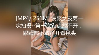 [MP4/ 844M]  極品白富美做SPA勾引男技師,老司機技師沒想到這麼純的妹子也臊,內褲都變帳篷了