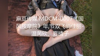 网红女神爆乳美腿脱衣热舞，自摸肥唇美穴，小穴超紧致