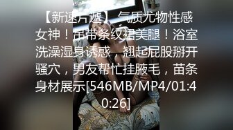 [MP4/ 761M] 漂亮大奶人妻 穿连体开档黑丝 在凳子上被无套输出 内射满满一鲍鱼