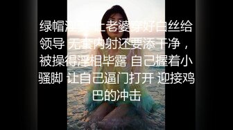 大一女生军训迟到被教官单独留下训练,最后强迫女生和自己车震,女生一脸不情愿