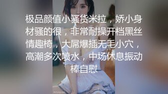 情感主博李寻欢清纯酒窝极品妹子太诱人再来一炮，翘起屁股黑丝撕裆特写口交站立一字马插入