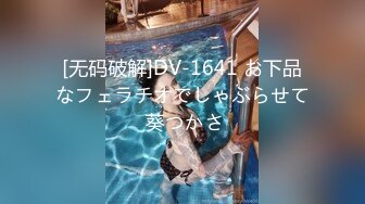 熱門SPOP舞蹈工作室加密破解版，極品身材白皙女神【麗莎】露逼露奶情趣裝頂胯搖擺挑逗，大長腿陰毛超級性感～原版高清 (4)