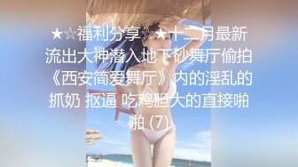 《贵在真实反差淫妻》露脸才是王道！顶级绿帽刷锅狠人，广东大奶美骚妻【雅雅】私拍第二季，商场户外露出3P全程露脸V (8)