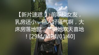 [MP4/ 501M] 今日刚播港台风00后模特满分颜值顶级美腿，表情很销魂，很听话舔脚吸蛋，道具爆菊无毛骚逼