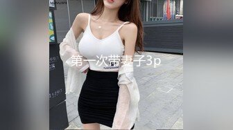 眼镜良家人妻 身材苗条 69吃鸡舔逼 舔菊花 从浴室操到床上 被无套输出 上位骑乘不停扭动 后入猛怼