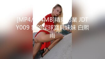 【新片速遞】[韩国/三级] 亲亲后妈.Stepmom.2017[MP4/4112MB/01:11:28]