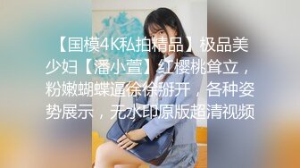 [MP4/550MB]【自制字幕系列】第5弹 七天探花眼睛妹 第一场啪啪时给闺蜜打电话，瞬间就被闺蜜识破